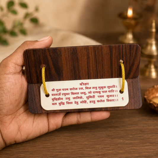 Wooden Hanuman Chalisa