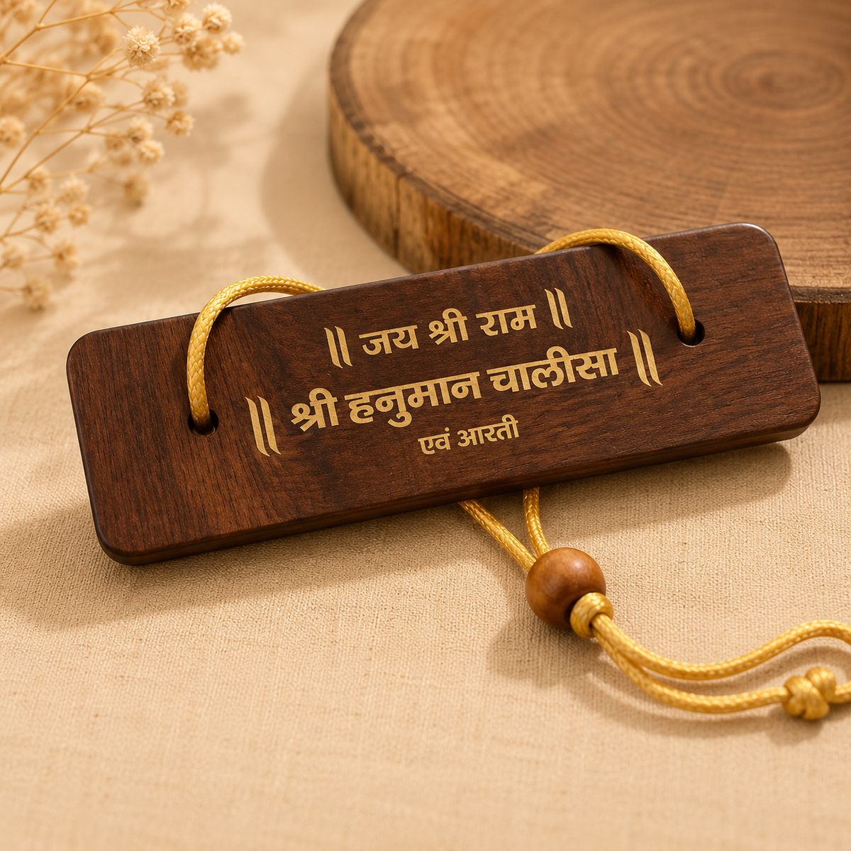Wooden Hanuman Chalisa
