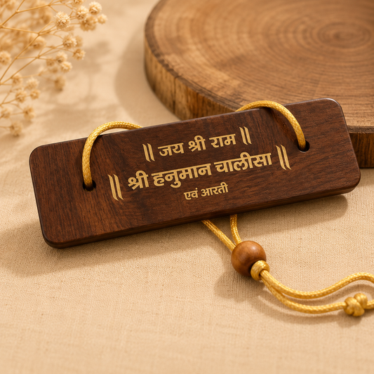 Wooden Hanuman Chalisa
