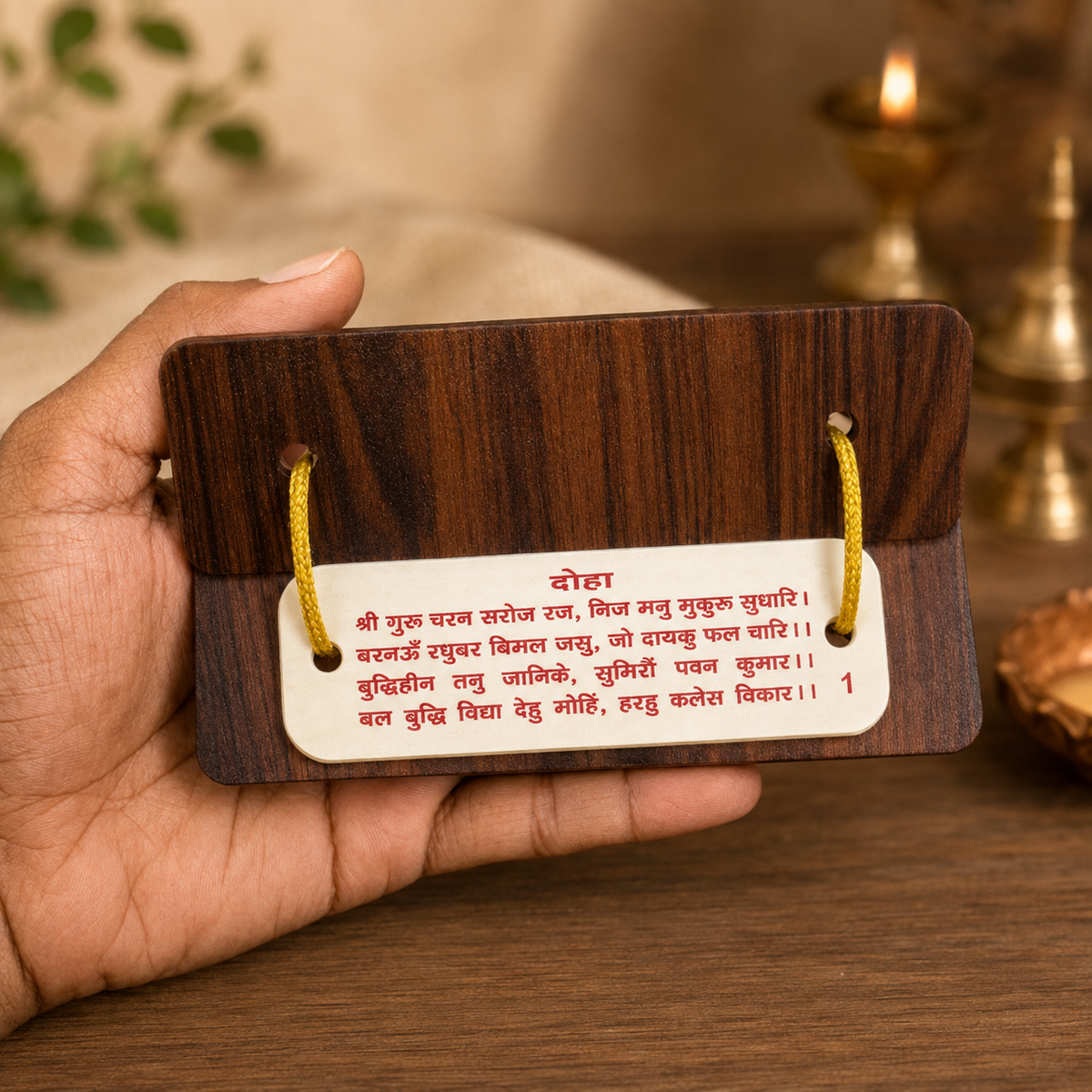 Wooden Hanuman Chalisa