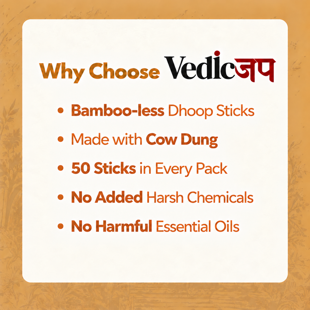Oudh Cow Dung Dhoop Sticks – Pack of 50