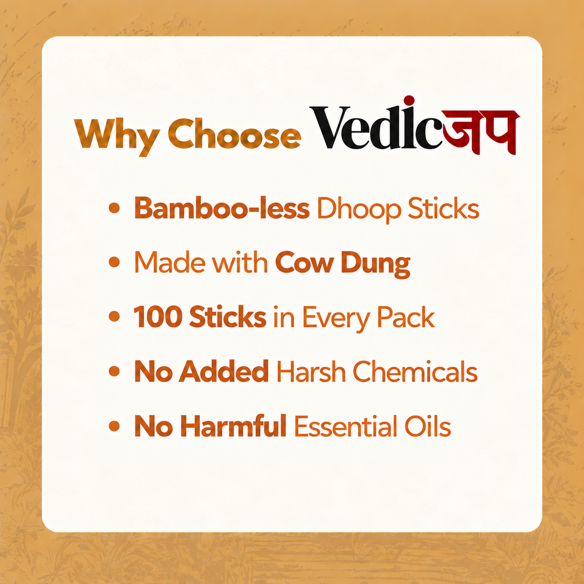 Gugal Cow Dung Dhoop Sticks– Pack of 100